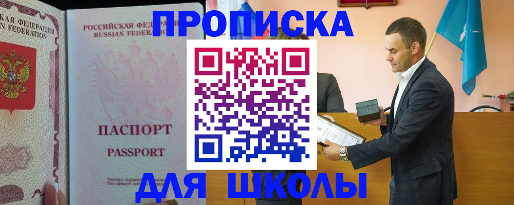 пропишу в квартире в Саратовской области