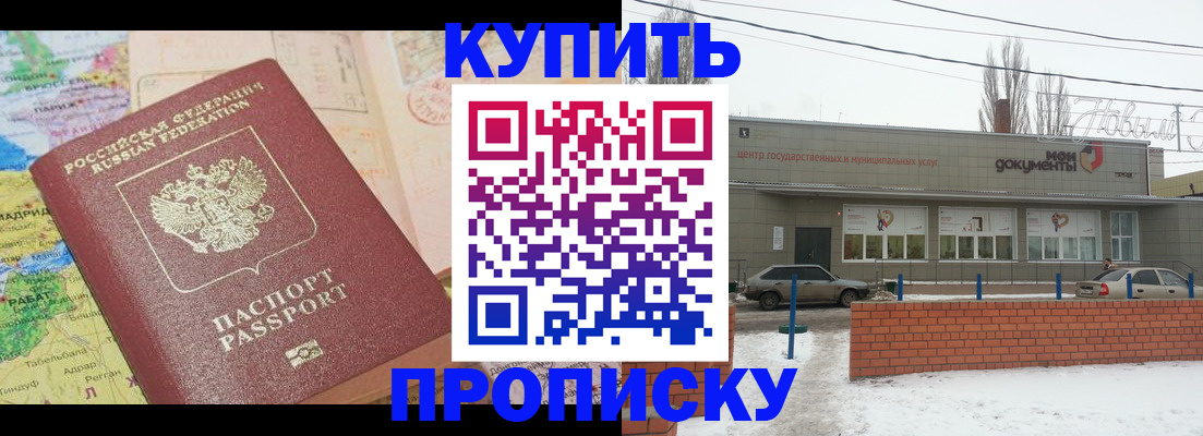 регистрация для дет. сада в Саратовской области