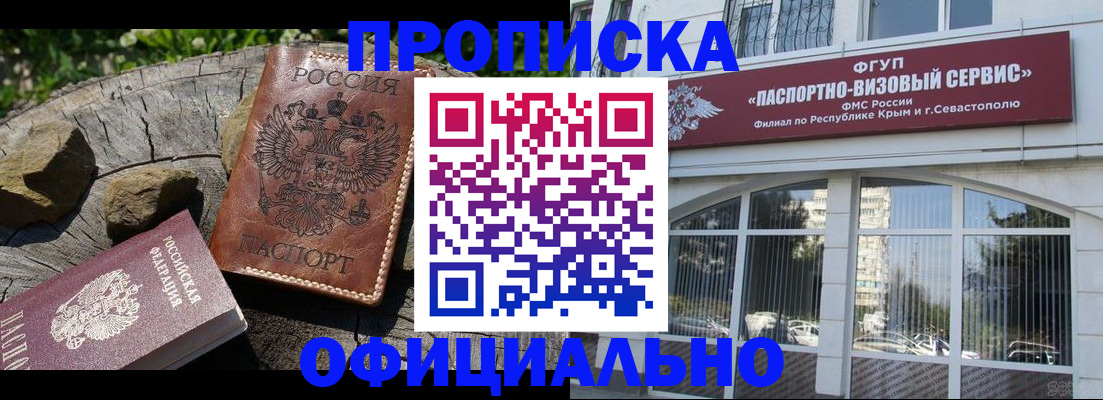 найти адрес прописки в Саратовской области
